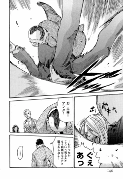 Page 146 of Hishoka Drop - Secretarial Section Drop 3