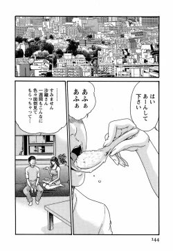 Page 150 of Hishoka Drop - Secretarial Section Drop 3
