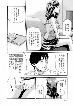 Page 154 of Hishoka Drop - Secretarial Section Drop 3