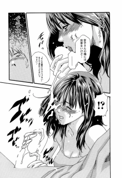 Page 159 of Hishoka Drop - Secretarial Section Drop 3