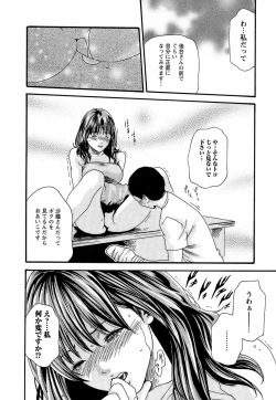 Page 160 of Hishoka Drop - Secretarial Section Drop 3