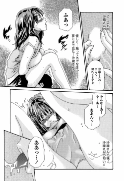 Page 161 of Hishoka Drop - Secretarial Section Drop 3