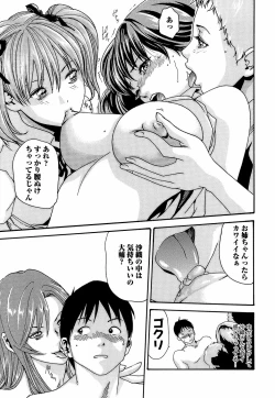 Page 167 of Hishoka Drop - Secretarial Section Drop 3