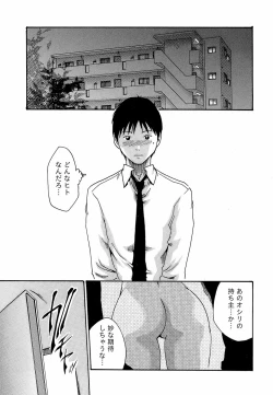 Page 17 of Hishoka Drop - Secretarial Section Drop 3