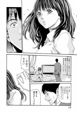 Page 184 of Hishoka Drop - Secretarial Section Drop 3