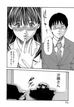 Page 190 of Hishoka Drop - Secretarial Section Drop 3