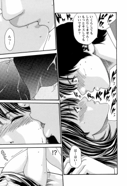 Page 191 of Hishoka Drop - Secretarial Section Drop 3