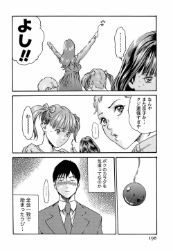 Page 202 of Hishoka Drop - Secretarial Section Drop 3