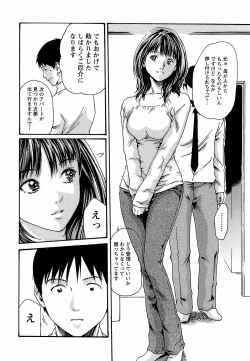 Page 20 of Hishoka Drop - Secretarial Section Drop 3