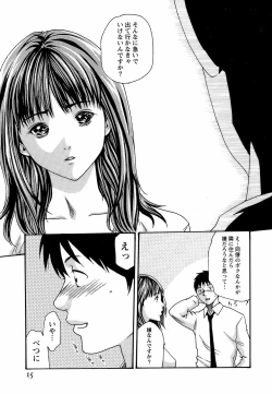 Page 21 of Hishoka Drop - Secretarial Section Drop 3