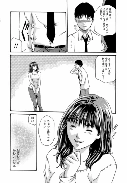 Page 22 of Hishoka Drop - Secretarial Section Drop 3