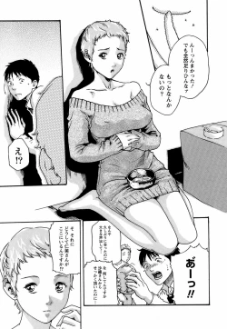 Page 25 of Hishoka Drop - Secretarial Section Drop 3
