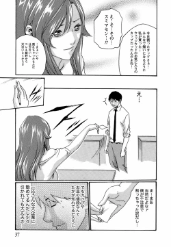 Page 43 of Hishoka Drop - Secretarial Section Drop 3