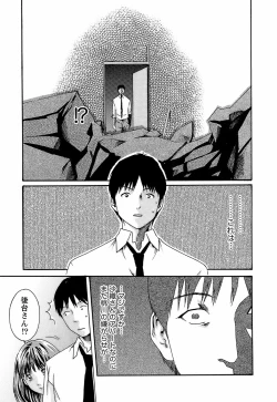 Page 53 of Hishoka Drop - Secretarial Section Drop 3