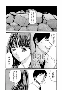 Page 54 of Hishoka Drop - Secretarial Section Drop 3