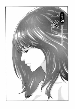 Page 57 of Hishoka Drop - Secretarial Section Drop 3