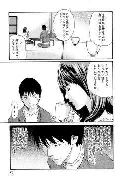 Page 63 of Hishoka Drop - Secretarial Section Drop 3
