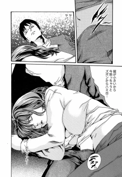 Page 68 of Hishoka Drop - Secretarial Section Drop 3