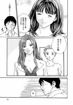 Page 79 of Hishoka Drop - Secretarial Section Drop 3