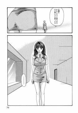 Page 85 of Hishoka Drop - Secretarial Section Drop 3