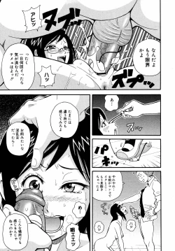 Page 117 of COMIC MEGAPLUS Vol.37