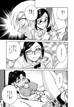 Page 219 of COMIC MEGAPLUS Vol.37