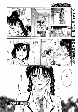 Page 224 of COMIC MEGAPLUS Vol.37