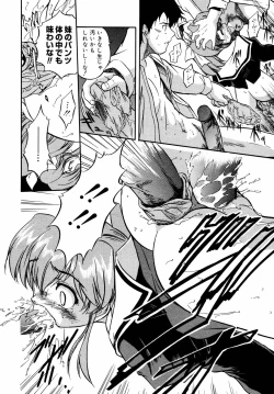 Page 60 of COMIC MEGAPLUS Vol.37