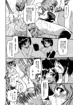 Page 62 of COMIC MEGAPLUS Vol.37