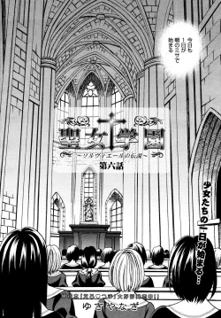 Page 84 of COMIC MEGAPLUS Vol.37