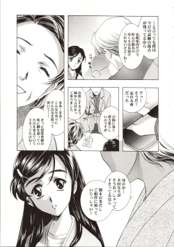 Page 21 of HONOKA