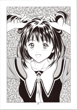 Page 71 of Fuwafuwarin Lotus+