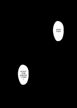 Page 66 of Kaguya Climax 4