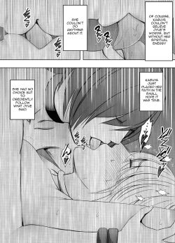 Page 6 of Kaguya Climax 4