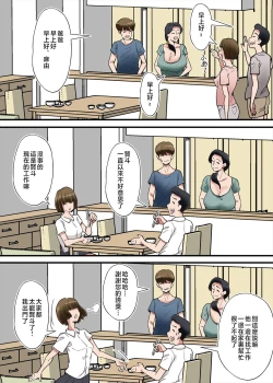 Page 4 of Hentai Kansoku