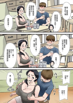 Page 8 of Hentai Kansoku