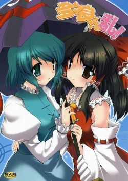 Page 1 of Tata Yonran!