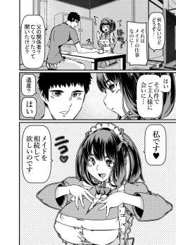 Page 3 of Isan to shite Maid-chan o Souzoku Shitanda ga?