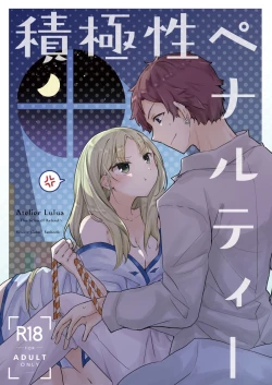 Page 1 of Sekkyokusei Penalty