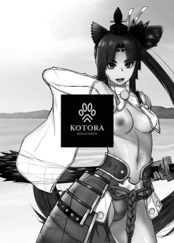 Page 3 of HEAVEN'S DRIVE 11