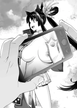 Page 4 of HEAVEN'S DRIVE 11