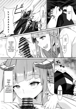 Page 14 of Joudou o Kaijuu suru wa Nikuyoku