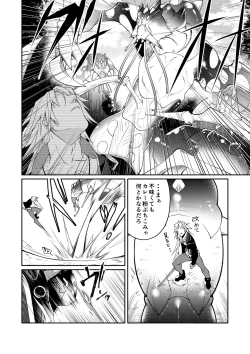 Page 12 of DerailleurGuys