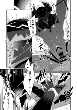 Page 25 of DerailleurGuys