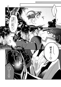 Page 31 of DerailleurGuys