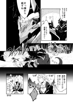 Page 33 of DerailleurGuys