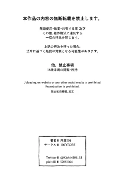 Page 34 of DerailleurGuys