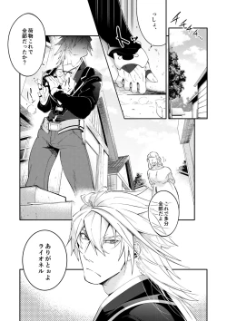 Page 3 of DerailleurGuys