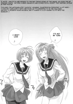 Page 3 of KämpFUCK!