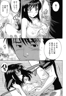 Page 155 of Eroshigusa